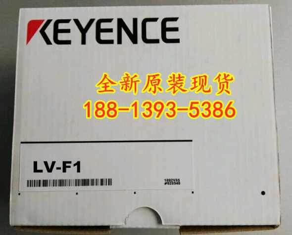 2025 LV-F1 New Orig… - image