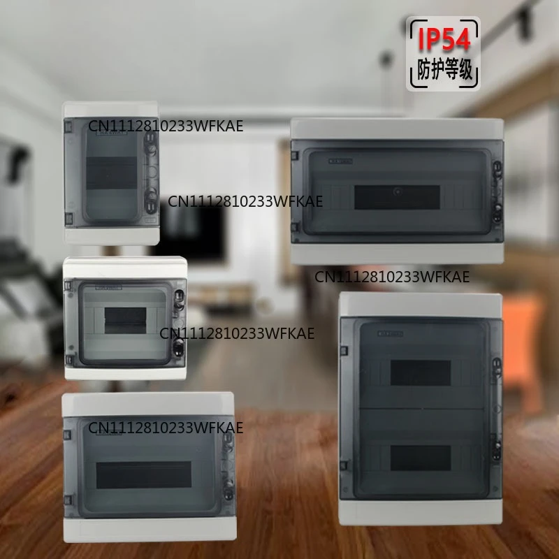 Plastic material Air switch splash-proof box Electronic control household lighting box HA waterproof distribution box