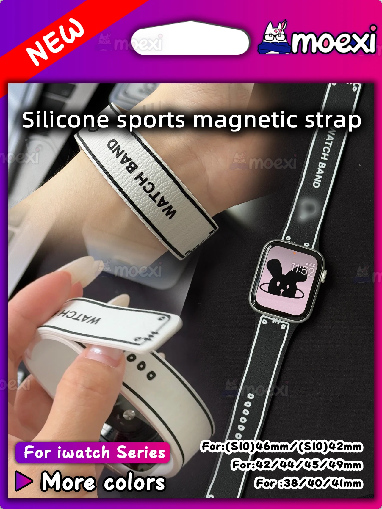 ل HK11 برو ماكس الرياضة المغناطيسي الهزلي سيليكون العصابات HK10 الترا 3 SmartWatch HK9 ultra2 HK11 Mini + hk8 سوار حزام مقاوم للماء