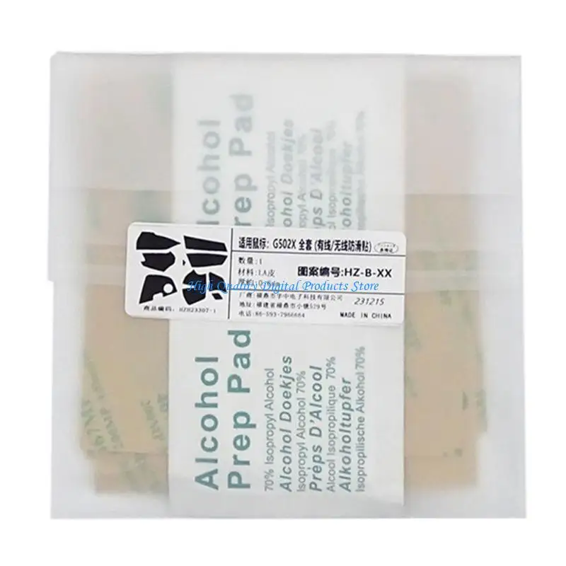 U2JE NonSlip Mouse Side Sticker AntiSlip Grip Tape for G502X/G502 X Mouse Grips