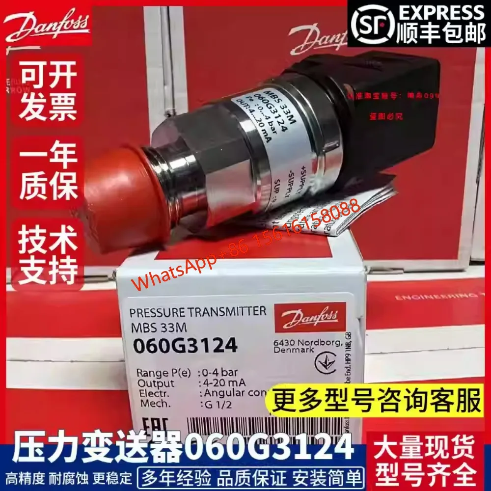 

060G5807 060G5856 060G1234 Danfoss pressure sensor MBS33M 060G3928 060G1705 060G5806