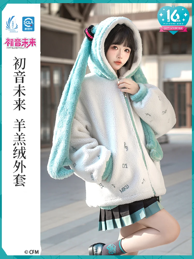 Original Miku Jacket for Women Coat Vocaloid Hatsune Coats Winter Jackets Autumn Casual Cosplay Christmas Costume Anime Clothing