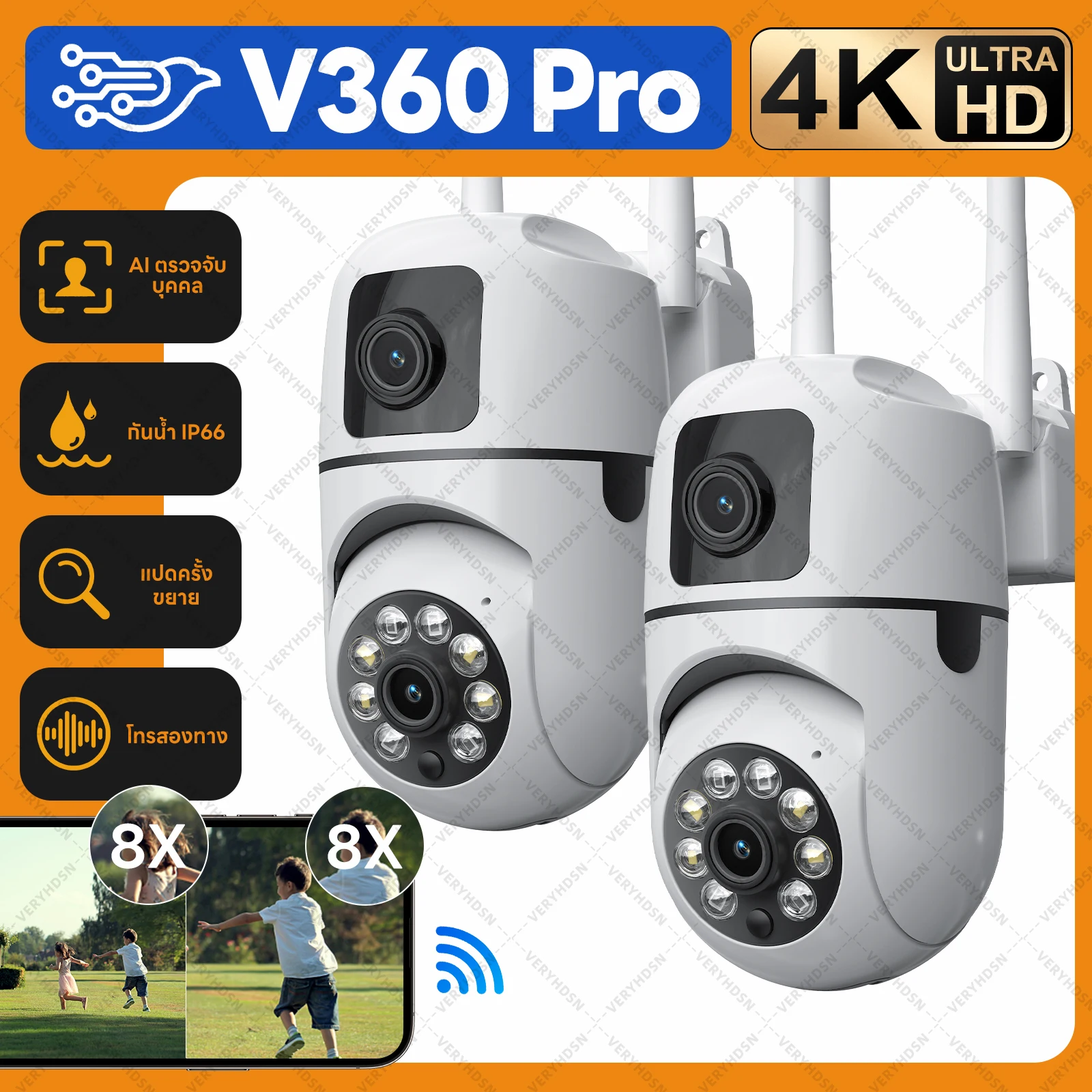 

8MP Dual Lens IP Camera Outdoor Wifi Surveillance Camera PTZ Dual Screen AI Auto Tracking Security Protection Video Waterproof