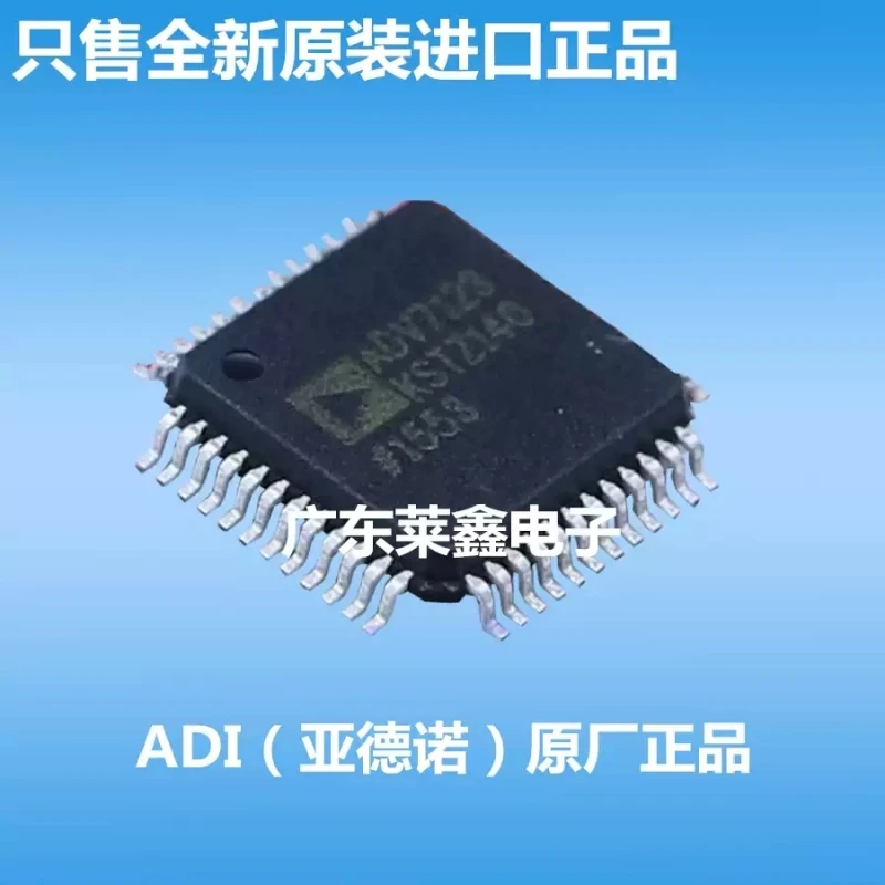 ADV7123KSTZ140 ADV7123 LQFP-48 Digital to Analog Converter Imported ADI Original Genuine Product