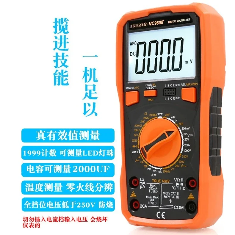 VC9808 + Electrical Multimeter Universal Meter High Precision Digital Display Digital Intelligent Anti-Burn Household Inductor