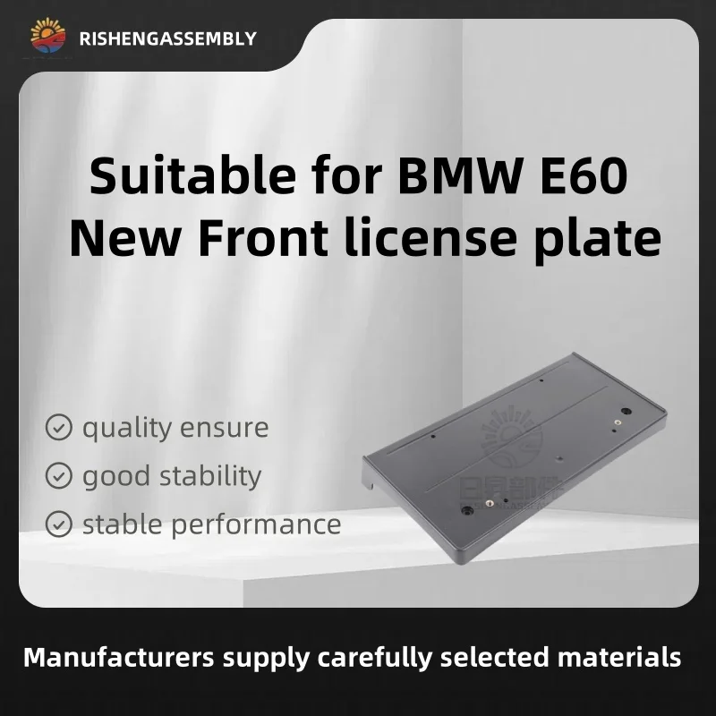 

Подходит для нового переднего номерного знака Bmw E60, переднего номерного знака, переднего регистрационного знака, автомобильных аксессуаров