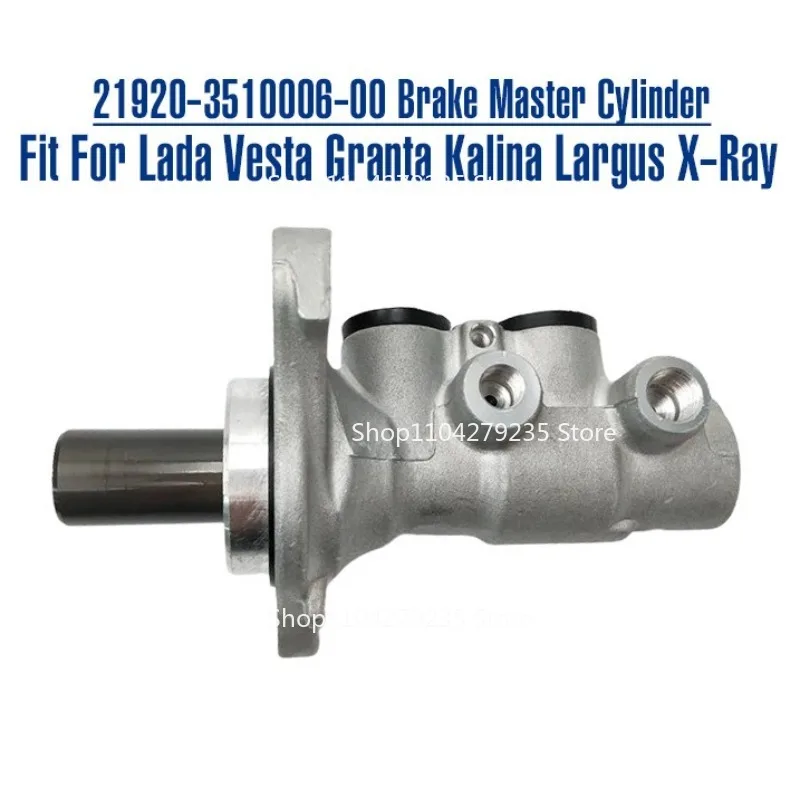 

Подходит для тормозного насоса седана 21920-3510006-00 и главного тормозного цилиндра универсал.