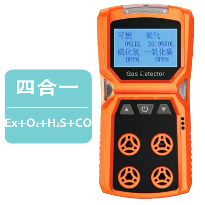 ADKS-4-Instrumento de alarma de Gas tóxico, Detector de Gas Cuatro en Uno, a prueba de explosiones, oxígeno, Combustible, sulfuro de hidrógeno