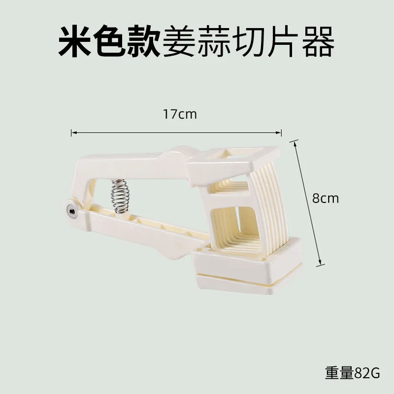 수동 마늘 프레스 생강 슬라이싱 도구, 스테인레스 스틸 날카로운 핸드 헬드 슈레더, 바베큐 주방 용품 가제트