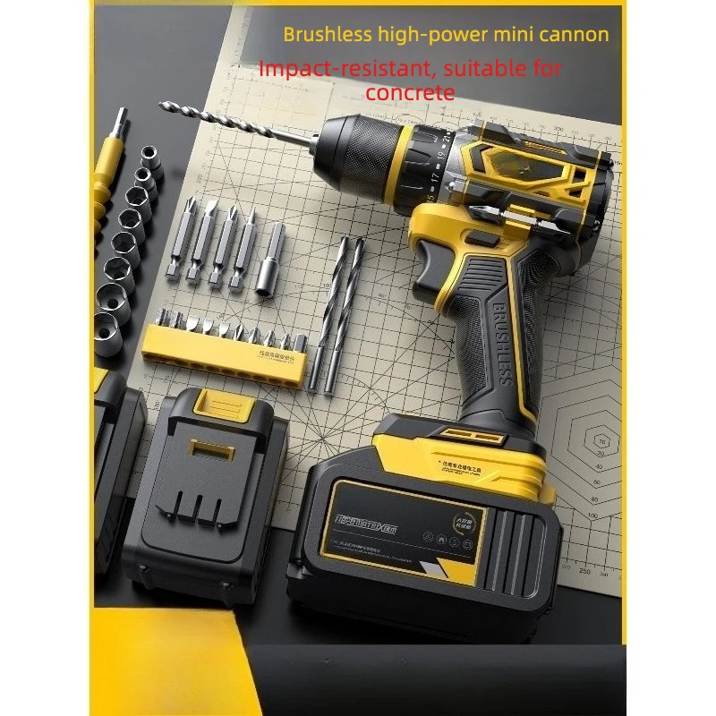 

Brushless high-power lithium battery drill, household hand drill, multi-functional impact drill, electric screwdriver