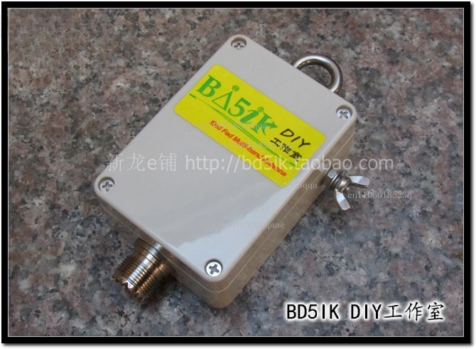 End-feed antenna 49:1 balun, shortwave antenna, four-band end-feed antenna