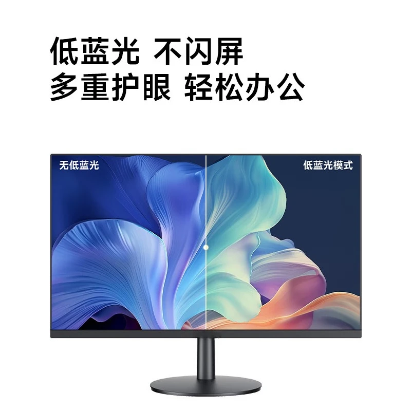 شاشة كمبيوتر U2202HA-V عالية الوضوح مقاس 21.5 بوصة لمكتب الألعاب