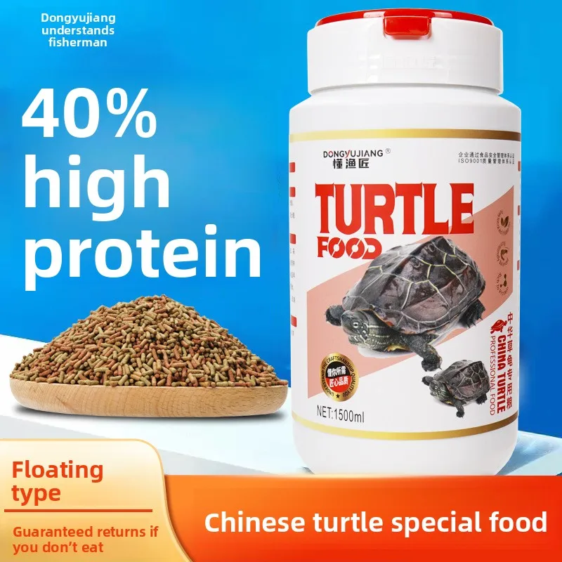 

DONGYUJIANG Turtle Food for Chinese Grass Turtles & Asian Species-All-Natural Floating Pellets for Reeves',&Baby Turtles