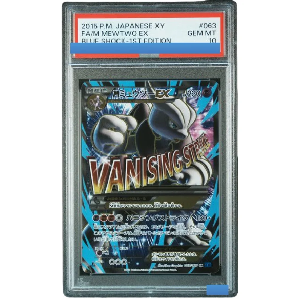 

Proxy POKEMON JAPANESE XY BLUE SHOCK #063 M MEWTWO EX 1ST EDITION Authentication Grading 10 Collection Game Card