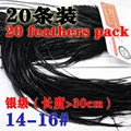 20pcs silver black