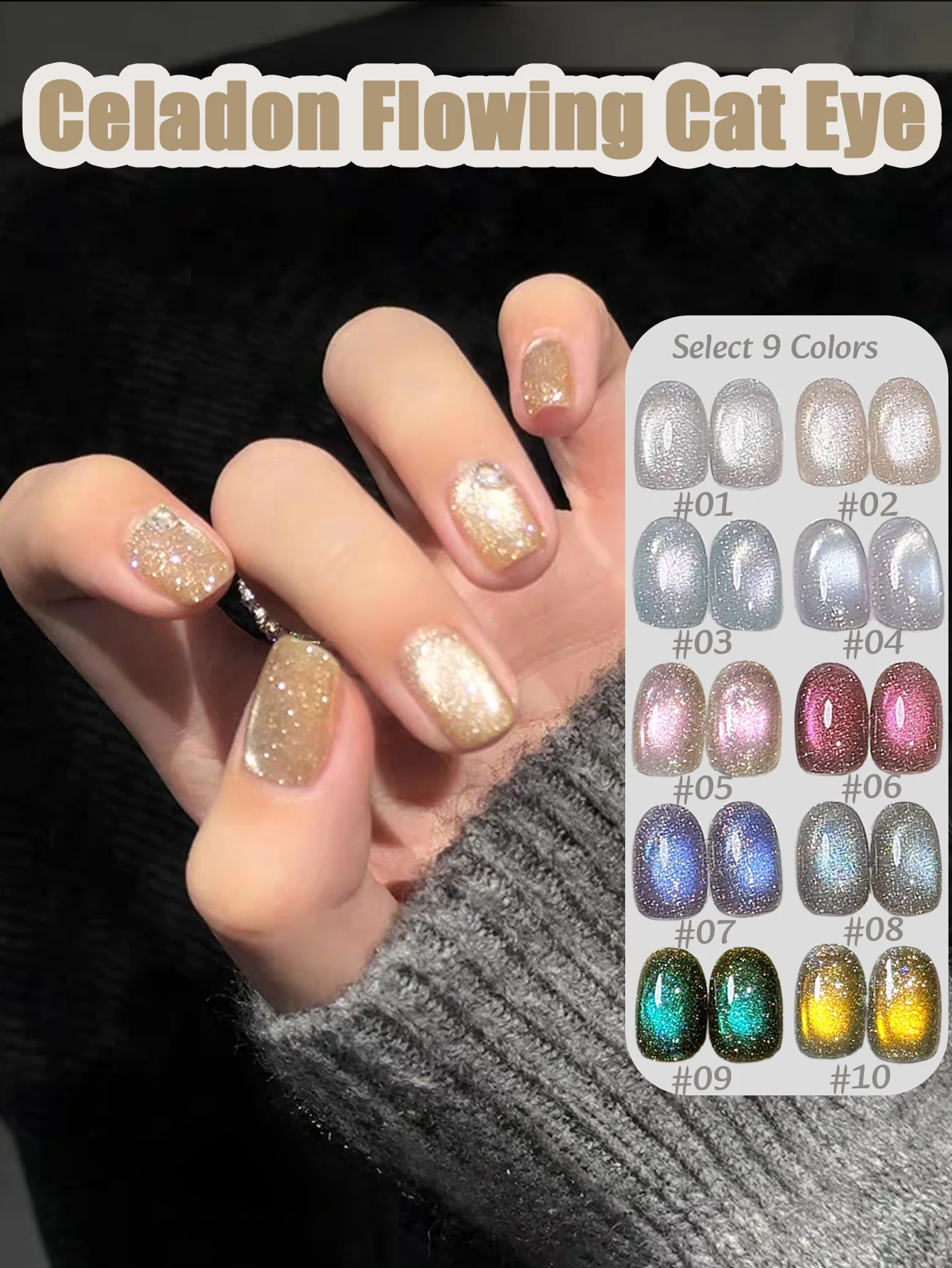 1-10개 TC 골든 가을 플래시 브로큰 다이아몬드 캣아이 젤 네일 폴리쉬 손끝 반짝임 에메랄드 브로큰 다이아몬드 캣아이 네일 아트