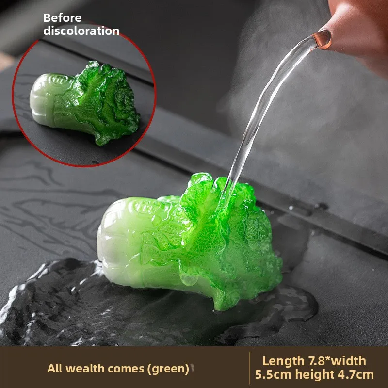 Heat Change Crafts, Cabbage Tea Pet Wealth Gathering Ornaments, Kung Fu Tea Ceremony Accessories