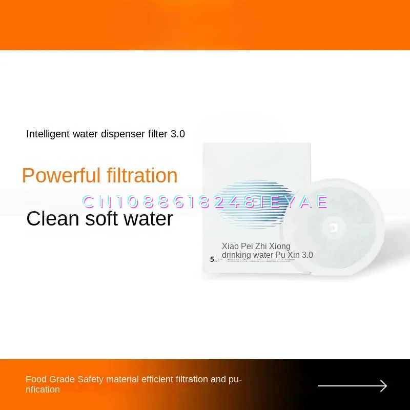 

Модернизированный фильтрующий элемент 3,0, интеллектуальный диспенсер для воды для домашних животных, аксессуары, фильтр для фонтана для домашних животных, кормушка для кошек, товары для домашних животных