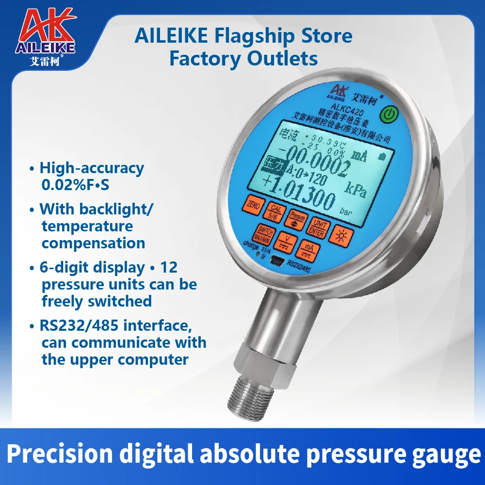 

0.02 level precision digital absolute pressure gauge ALKC420 relative pressure vacuum pressure gauge