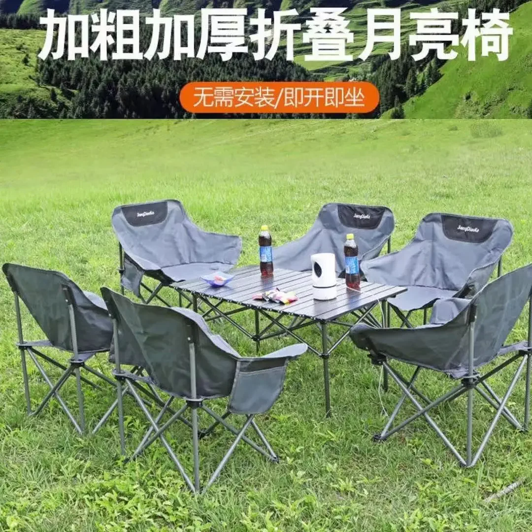 Outdoor Folding Tables and Chairs Portable Metal Table Moon Chair Picnic Camping Self-driving Equipment Stable Table and Cover