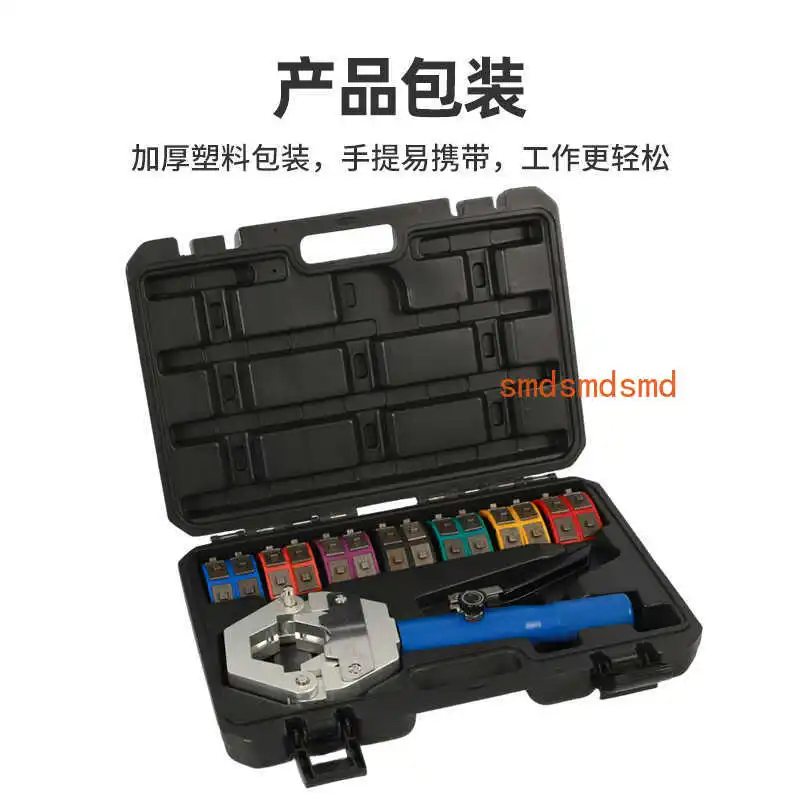 Portable Pipe Press Small Hydraulic Pinch Press Pipe Joint Clamp Manual Cold Air Pipe