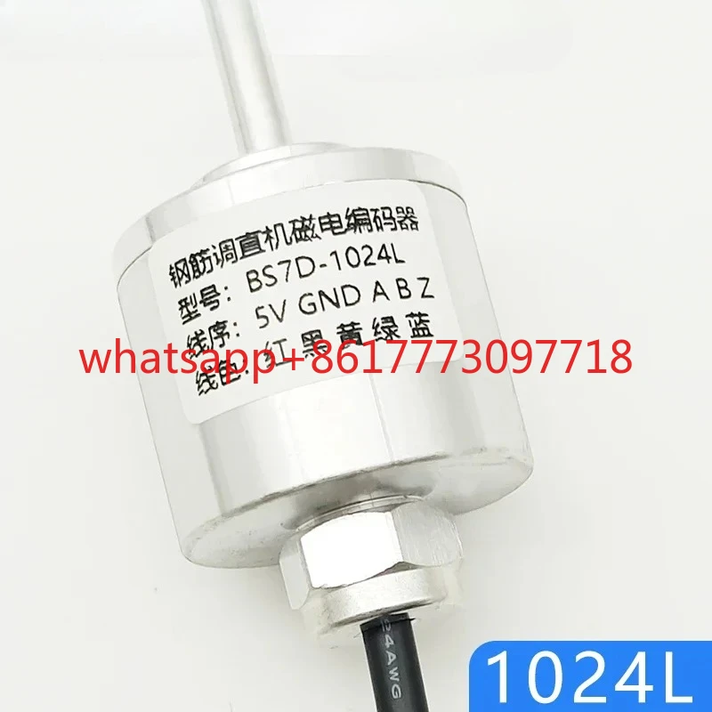 Steel bar straightening machine encoder BS7D-1024L BS7D-1000L meter counter 5-wire meter marker decoder