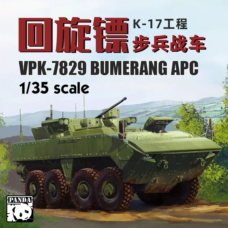 

Panda 1/35 assembly model PH35026 Russian BTR VPK-7829 Infantry Fighting Vehicle -Tank Model Kit