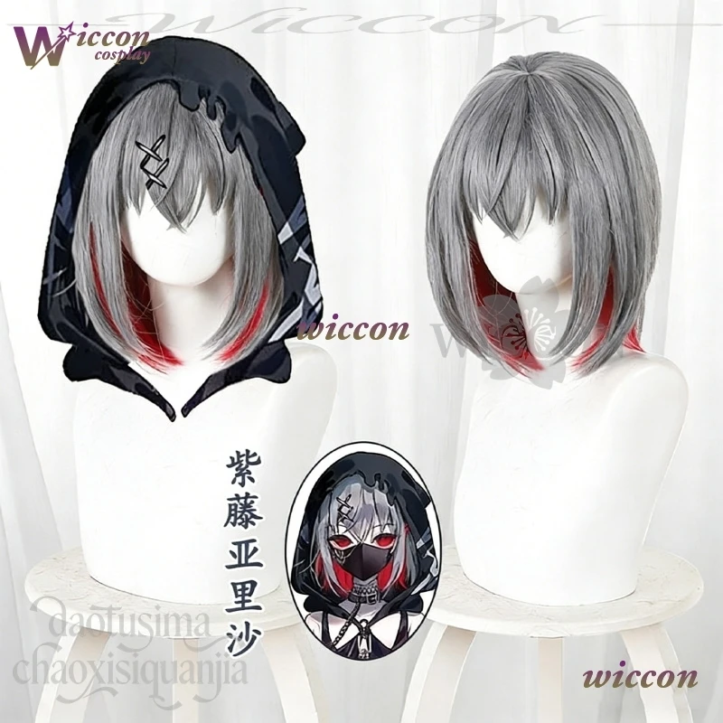 Ynot أنيمي ماهو شوجو نو ماجو سايبان كوسبلاي شيتو أريسا شورت رمادي باروكات أحمر يسلط الضوء على الشعر الاصطناعي عيد الميلاد والهالوين