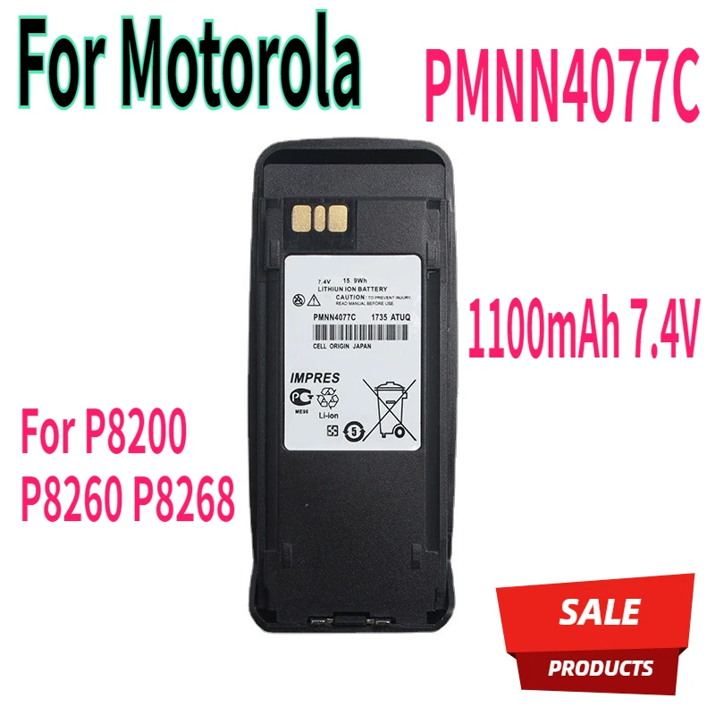 

For Motorola PMNN4077C Walkie Talkie Li-ion Battery 1100mAh 7.4V High Power Compatible with P8200 P8260 P8268 Radios Accessories