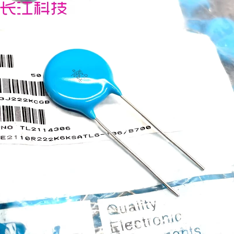 Japanese muRata Murata 222 2200pf 2.2nf 6000v 6kv porcelain capacitor DELR33J