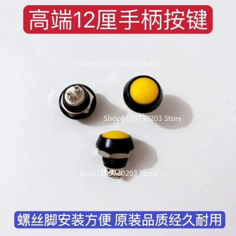 High Quality Excavator Modified Wood Grabber Wood Clamping Machine Winch Handle Button 12 Cm Small Button Screw Foot