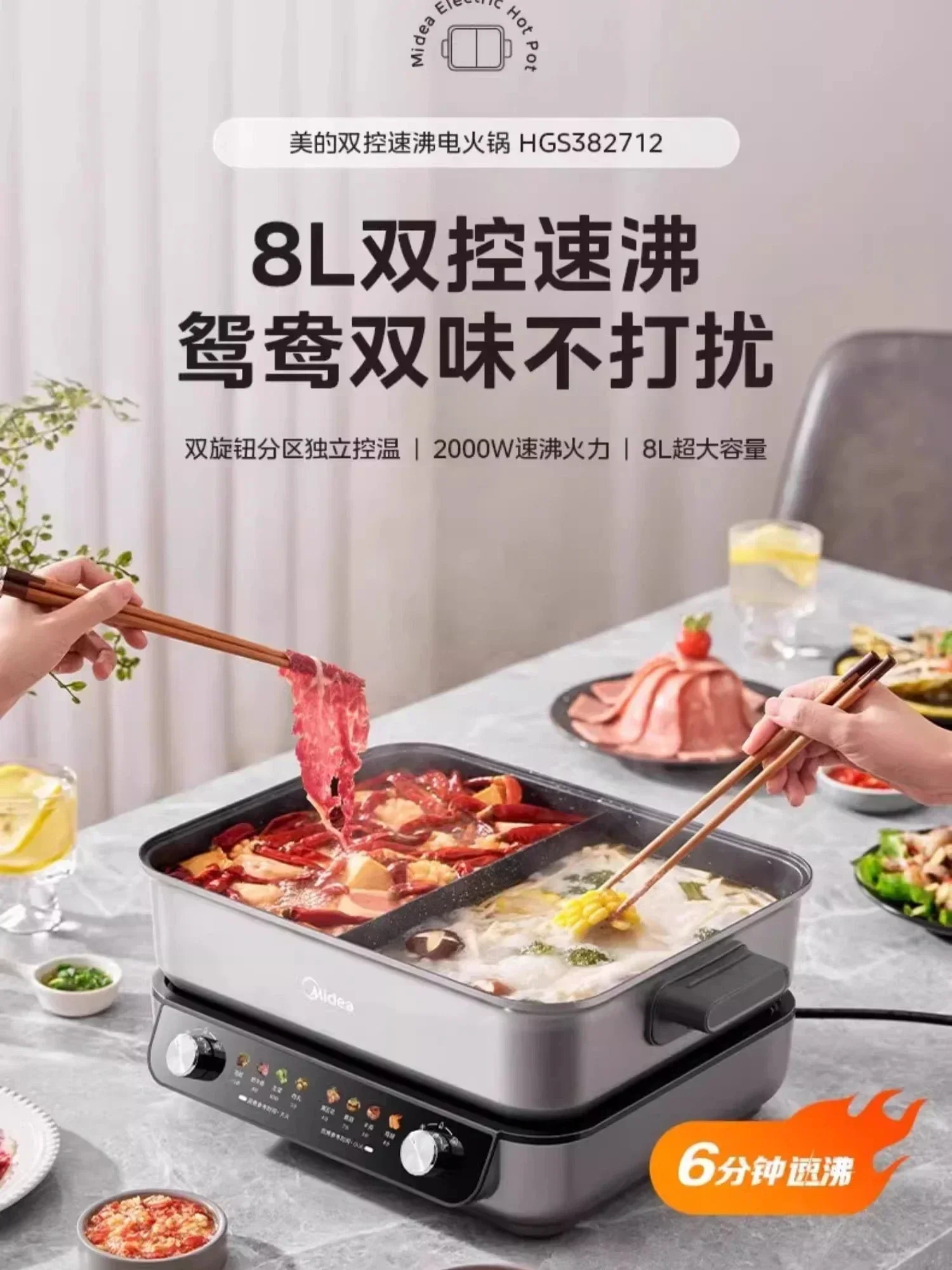 New household split electric hot pot. Mandarin duck electric cooking pot. Multifunction. Can be used as a large fire frying pan.