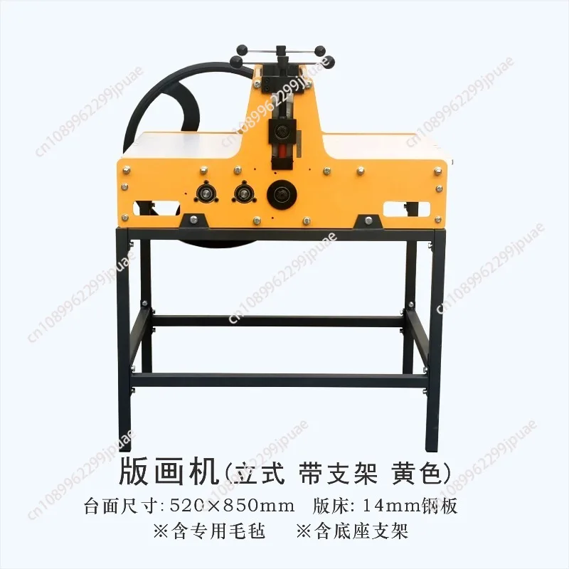 Specializing in the production of BY-80B printmaking machine, wooden plate, copper plate, comprehensive plate