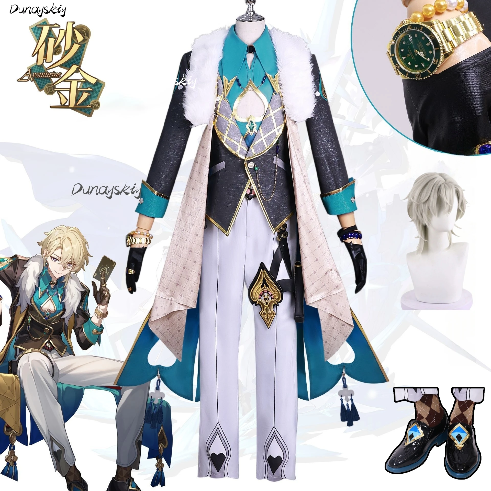 

Honkai: Star Rail Aventurine Cosplay Costume Games Wig Earrings Watch Hat Glasses Dress Up Party Event Costumized Outfit