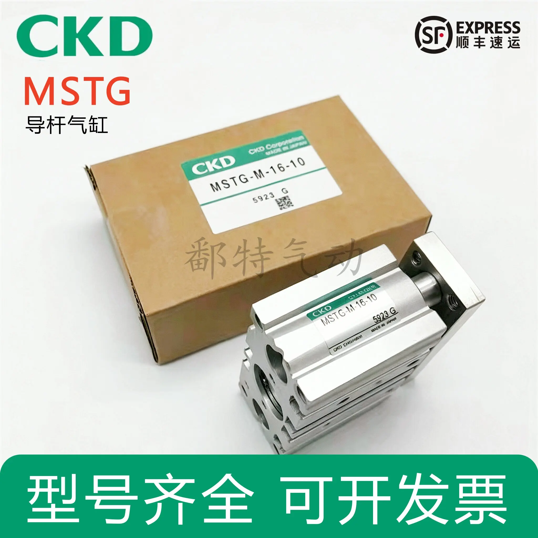 Xikai Li CKD Cylinder Mstg-M/B-12/16-20/25/50/100/125/150/175/200/250