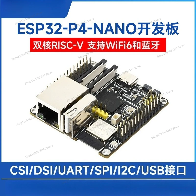 For Development Board Package with Optional Display Screen