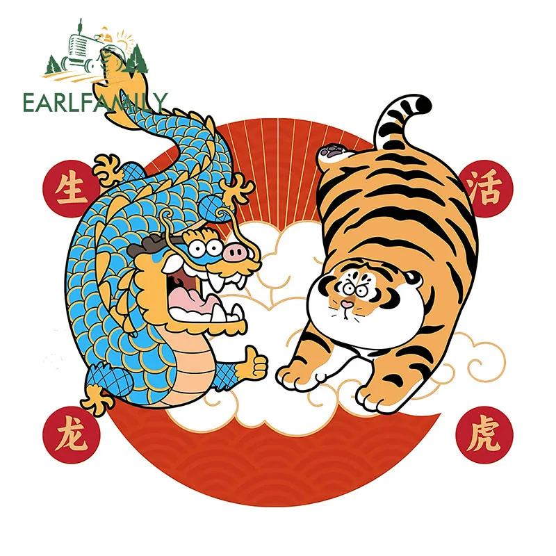 EARLFAMILY I'm Not A Fat Tiger Car Stickers Happy New Year Occlusion Scratch Suitcase Decal Personality Waterproof Car Styling