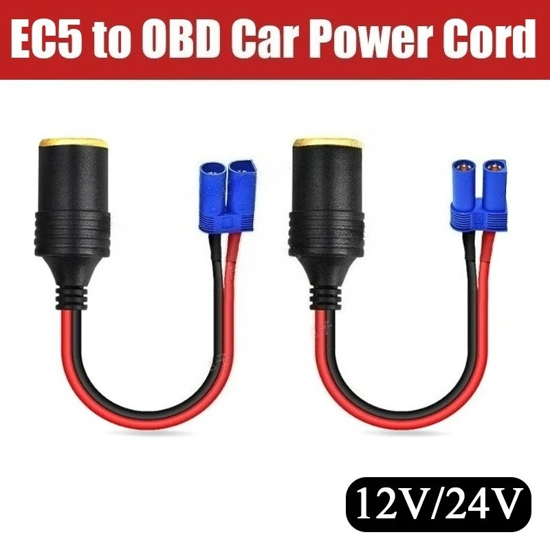 24V EC5 to OBD Car Power Cord EC5 Male Female 2.5 Square Multi-function Connector DC 12V 0.3-2 Meters Cigarette Lighter Adapter