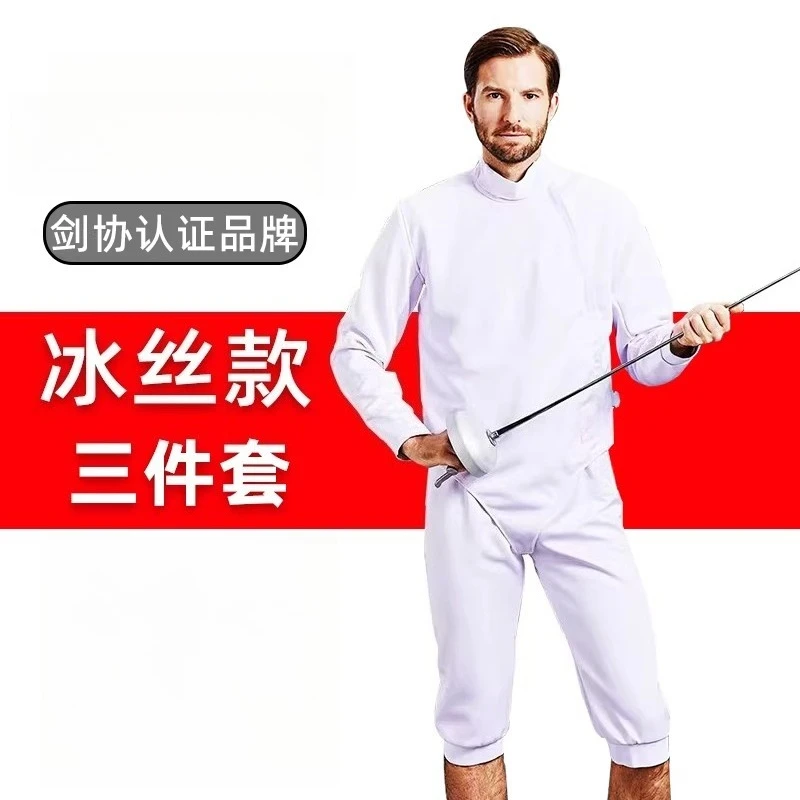 Fencing suit ice silk new rules three-piece set of children and adult equipment full set of competition suit protection suit