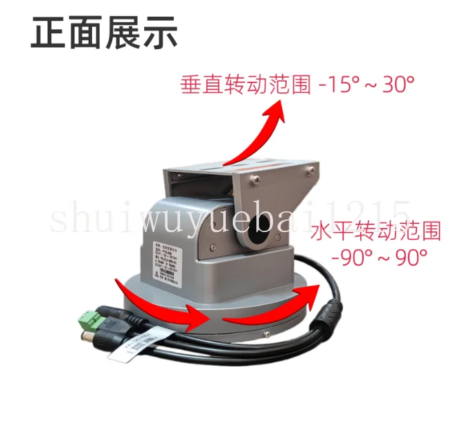 RS485 Controlled Electric Bracket Rotating Gimbal For Farmland Laser Camera Gimbal With 2KG Load-Bearing Capacity