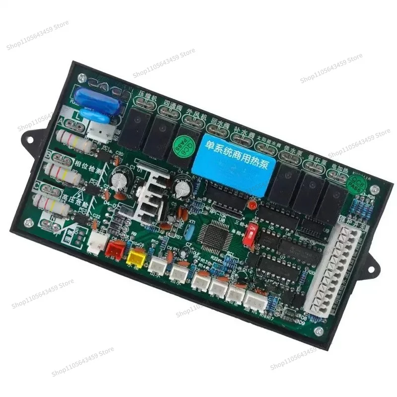 For circuit board YH-4CTAB commercial single system dual system air energy computer board universal modification board
