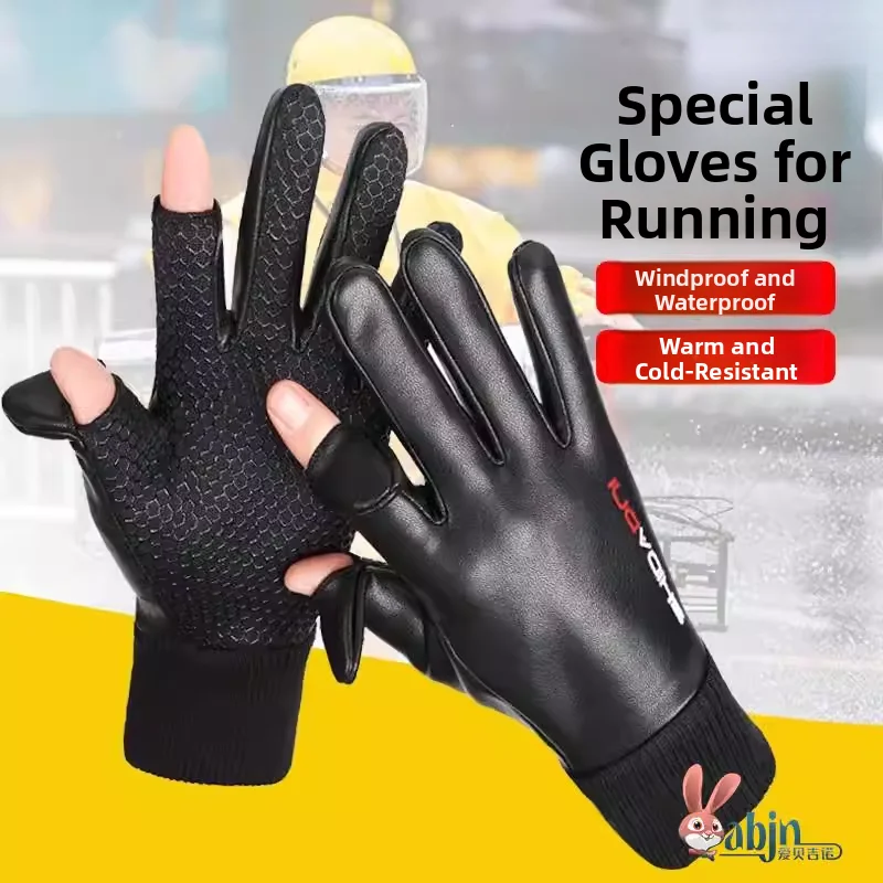 

Men's Winter Gloves Warmth Waterproof Fce Cycling very Rider Special Long Pants Skiing Outdoor Sports Fitn Set