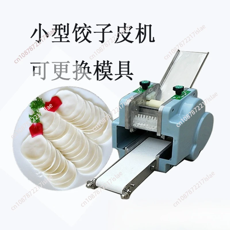 Automatic dumpling chaos buns rolling machine mold can be replaced