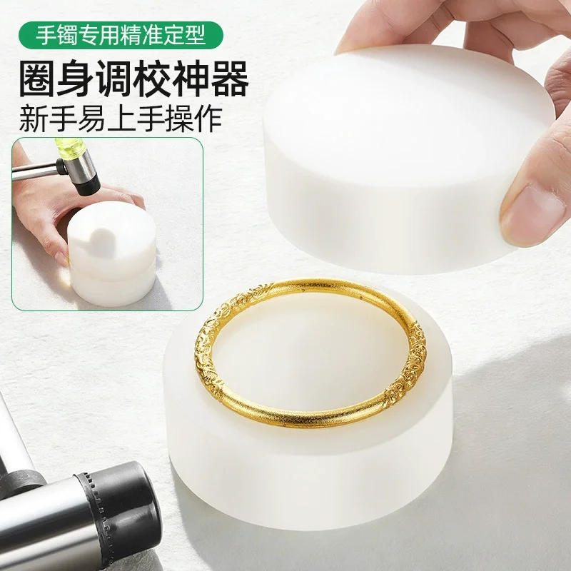 

Jewelry Reshaping Stand, Silver Bracelet Nylon Disc Repair Stand, Jewelry Repair and Straightening Tools