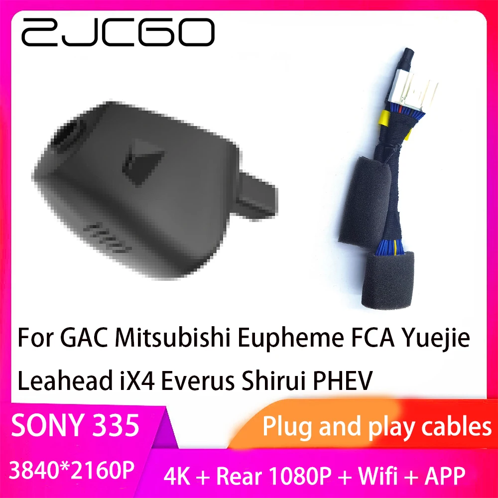 

ZJCGO Plug and Play DVR Dash Cam UHD 4K 2160P Video Recorder For GAC Mitsubishi Eupheme FCA Yuejie Leahead iX4 Everus Shirui PHE