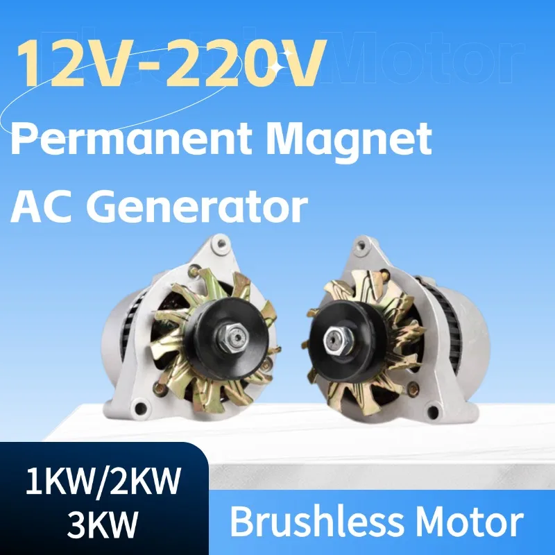 3000W 2KW 220V Two Wheel Brushless Permanent Magnet Generator for Agriculture Compact and High-Efficiency No Assembly Needed