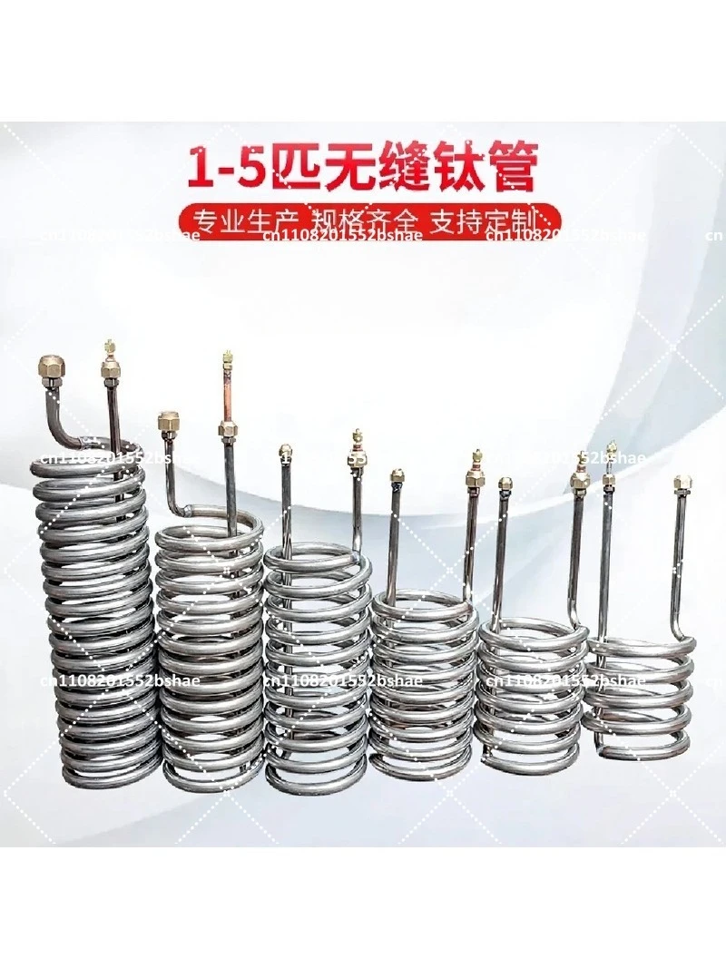 1pc Titanium Tube Evaporator, Straight Tube Heat Exchanger for 1-5HP Chiller, Seafood Fresh Water Fish Tank Cooling