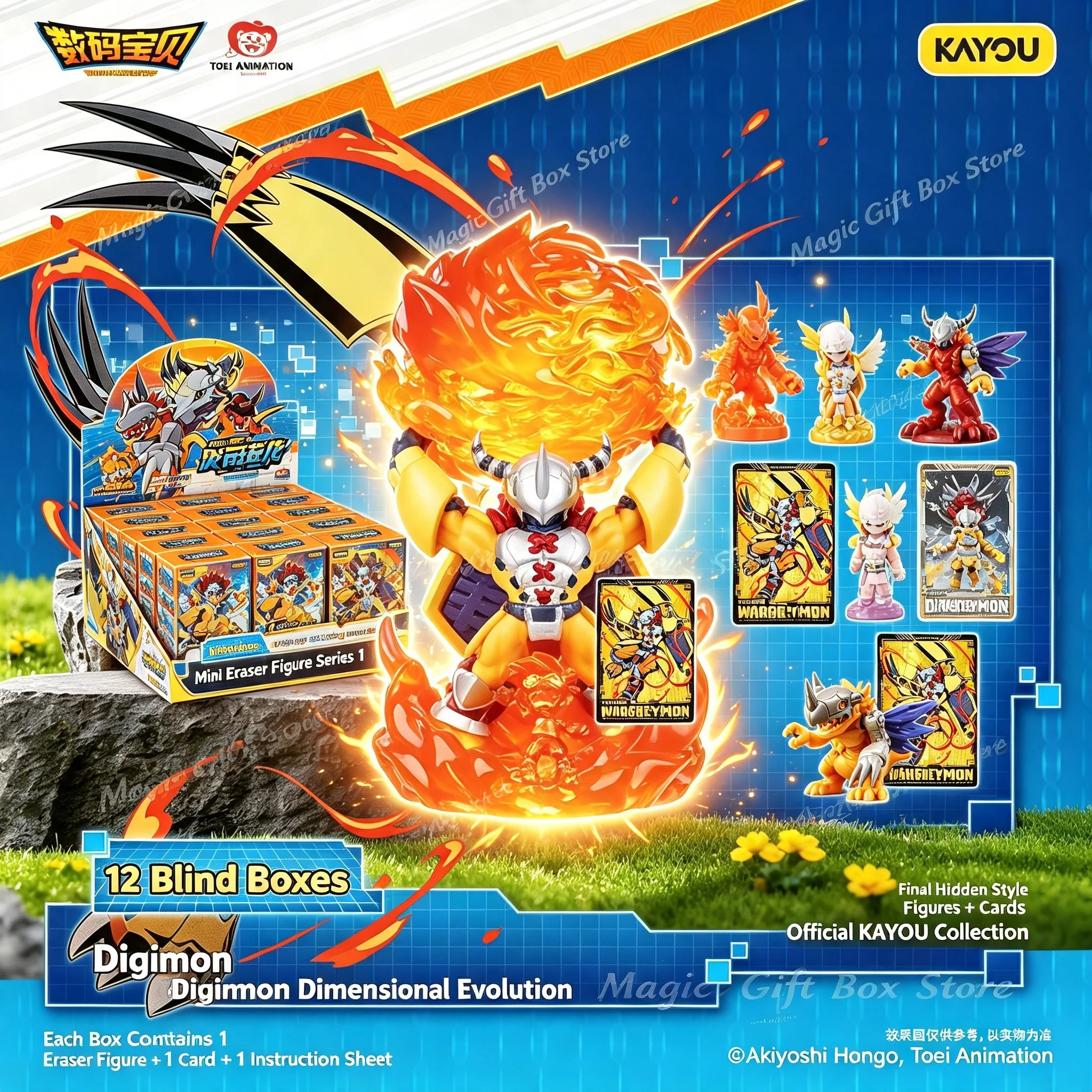 KAYOU Digimon Dimensional Evolution Mini Eraser Figure Série 1 Boîte Complète, Collection Officielle de Figurines Surprise