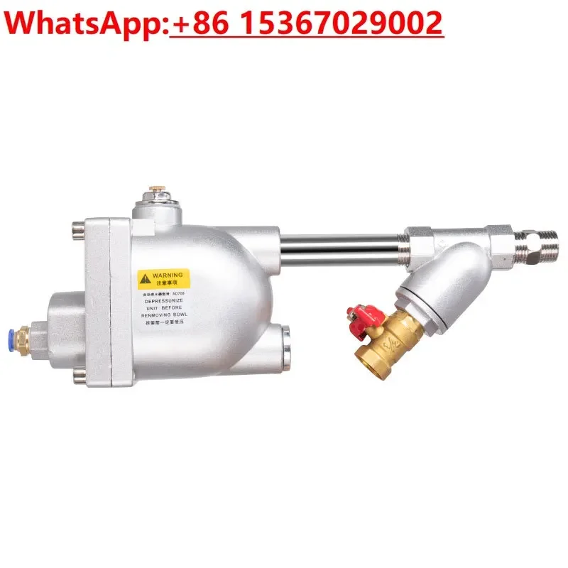 Air compressor automatic drain pressure tank drain valve air storage tank  pump zero consumption high pressure