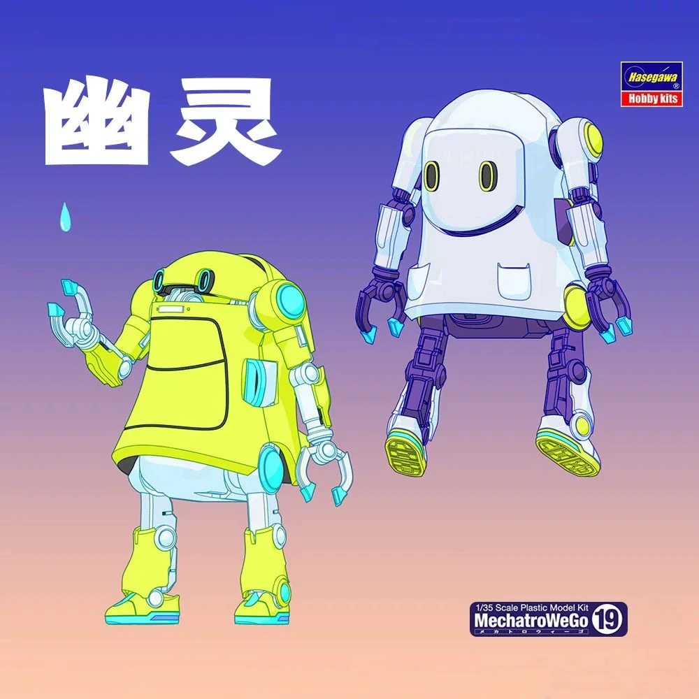

Hasegawa 64797 WeGo No.19 Robot Ghost Yellow & Purple Transparent Cloak Model Kit